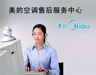 美的油烟机售后服务与维修指南