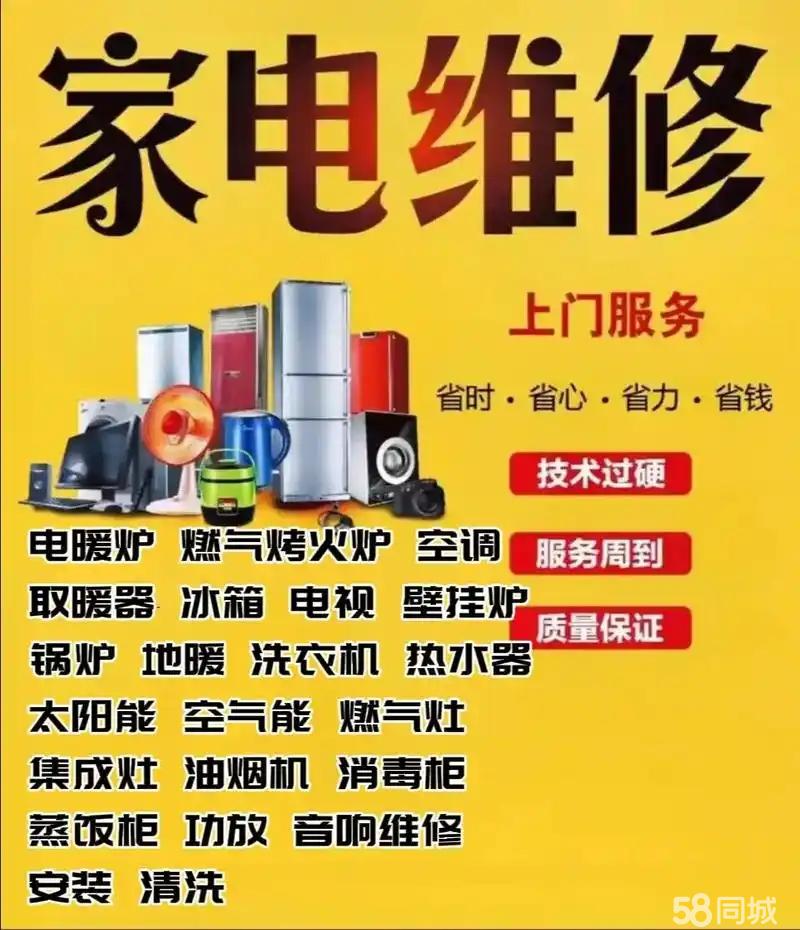 跨越千里，使命必达 全国陆运长途运输在日用电器维修行业的关键作用