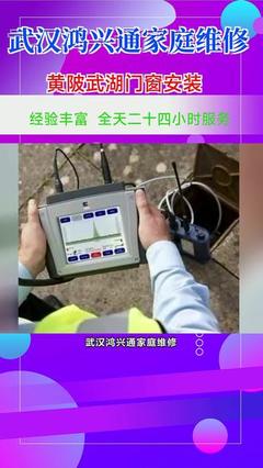 黄陂武湖空调维修 专业保障，清凉一夏